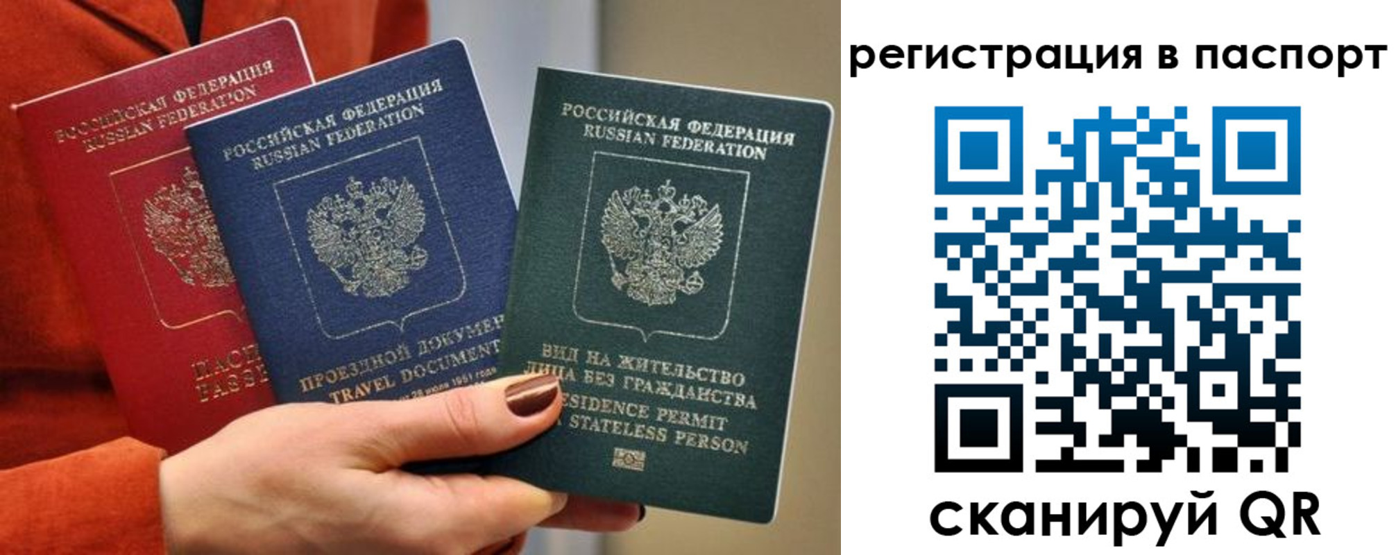 регистрация для дет. сада в Жуковском