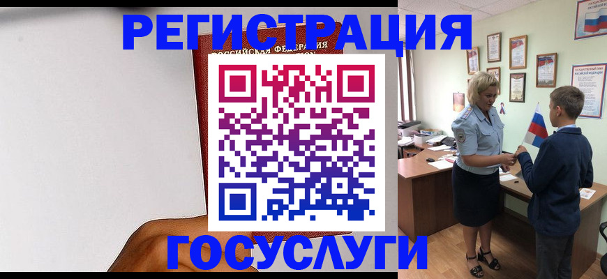 найти адрес прописки в Жуковском