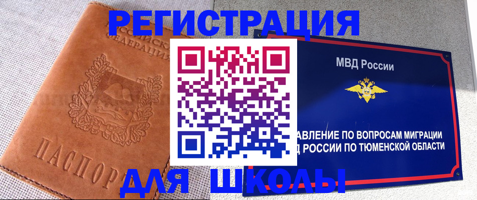 форма 3 в Жуковском
